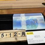 VJA　買取　仙台Parco　大黒屋